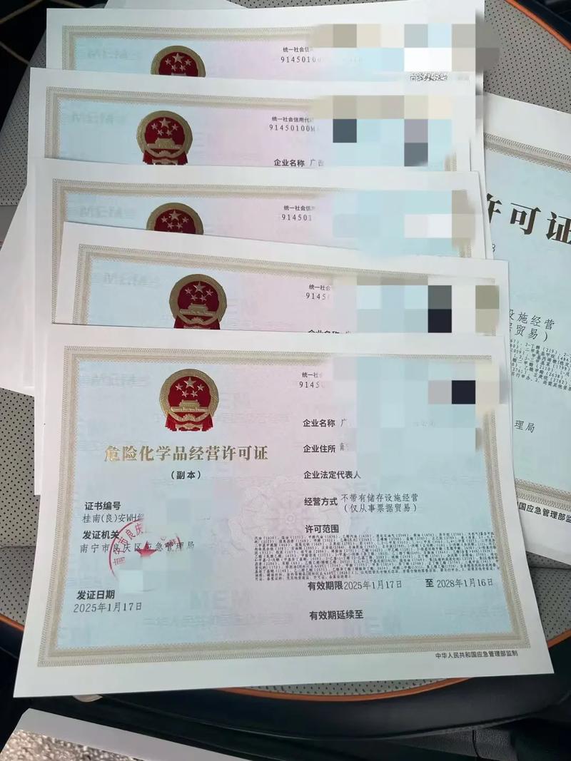 南宁危化证与营业执照代办 成品油模块首付50%防坑指南