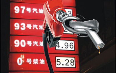 成品油明日迎年内首涨 上调幅度约305元/吨，加满一箱油多花约12元